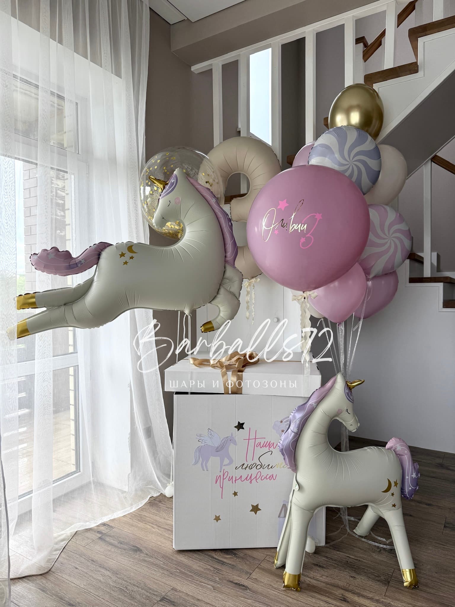 Шары для девочки 579