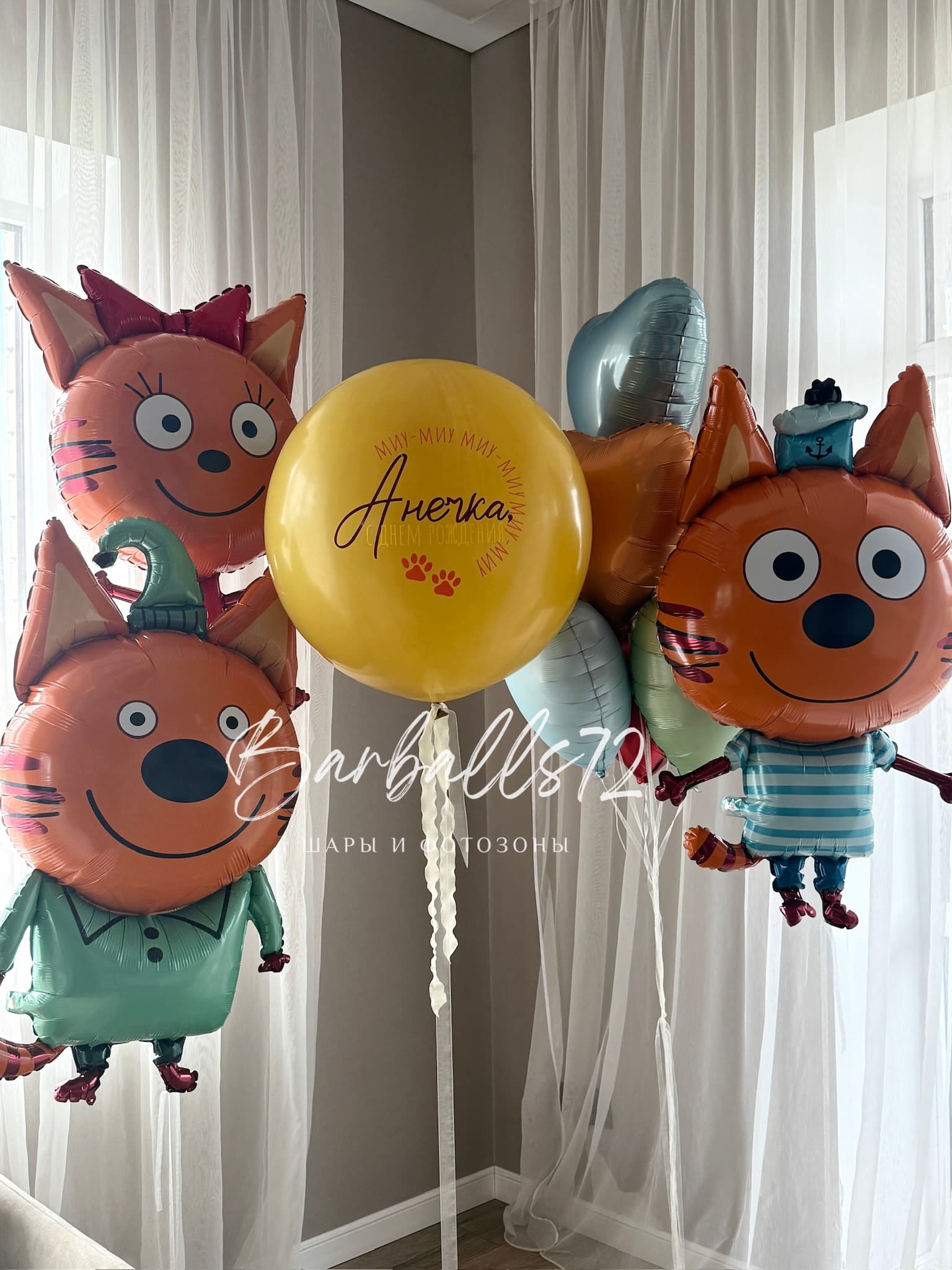 Шары для девочки 583