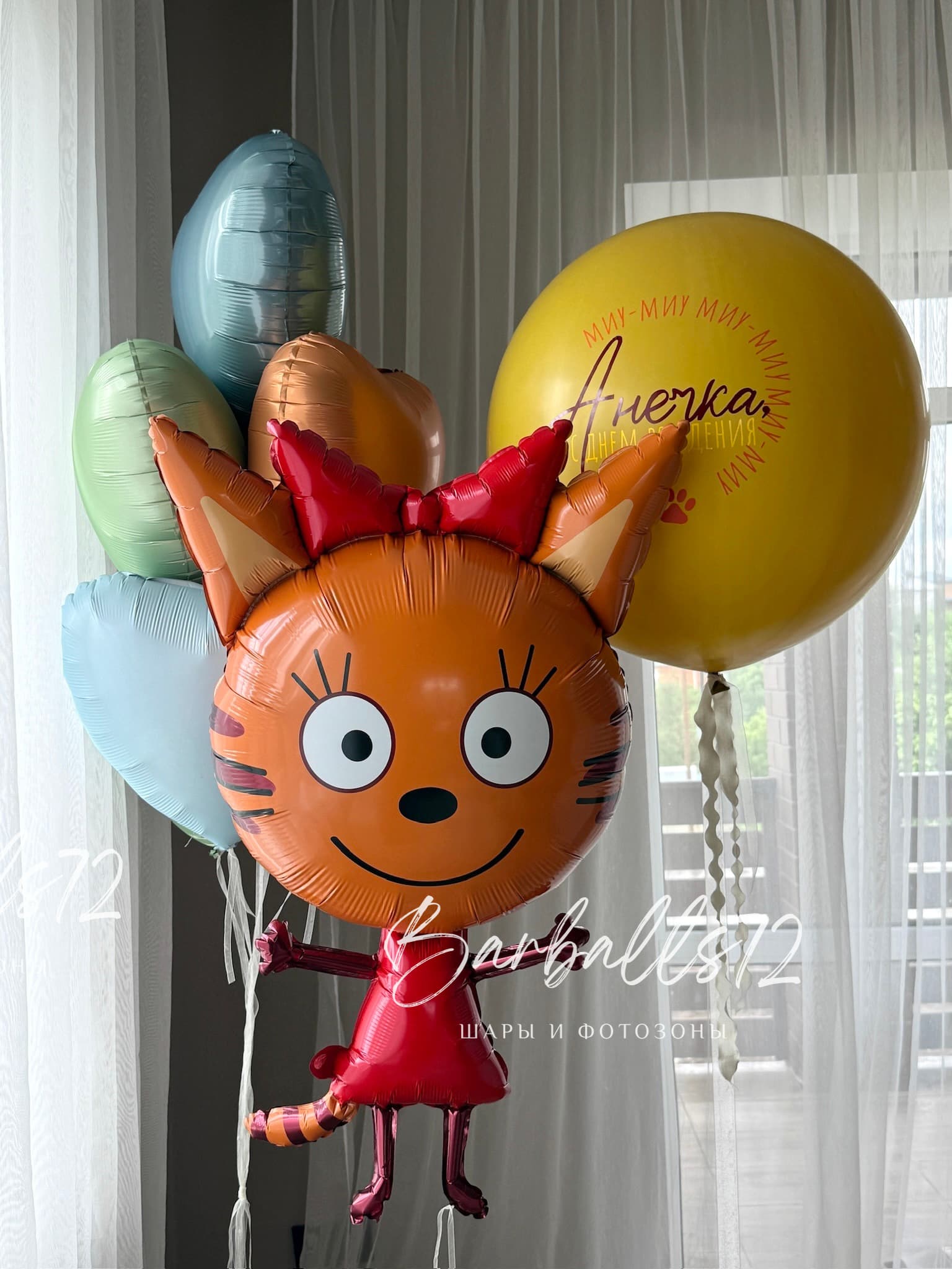 Шары для девочки 584