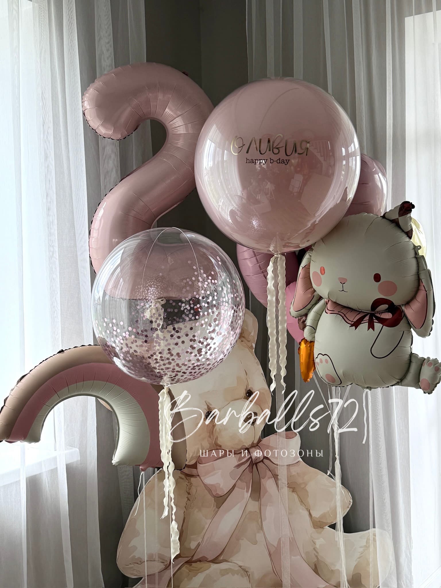 Шары для девочки 588